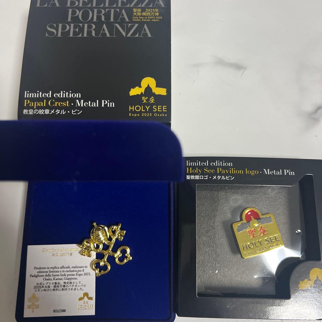 イタリア　バチカン　万博　世界限定100個　11/100 ホーリーシー 聖座