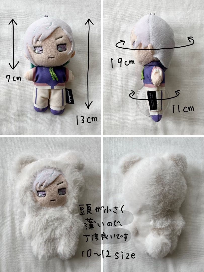 ぬい服オーダーページ