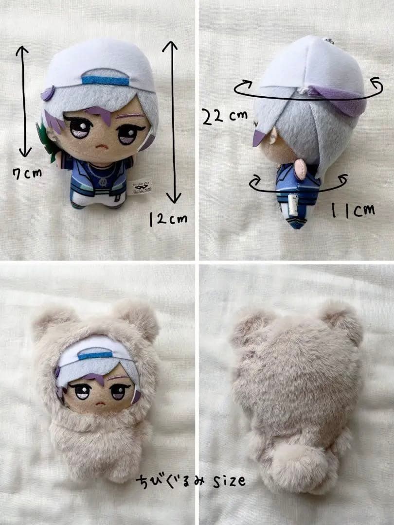 ぬい服オーダーページ