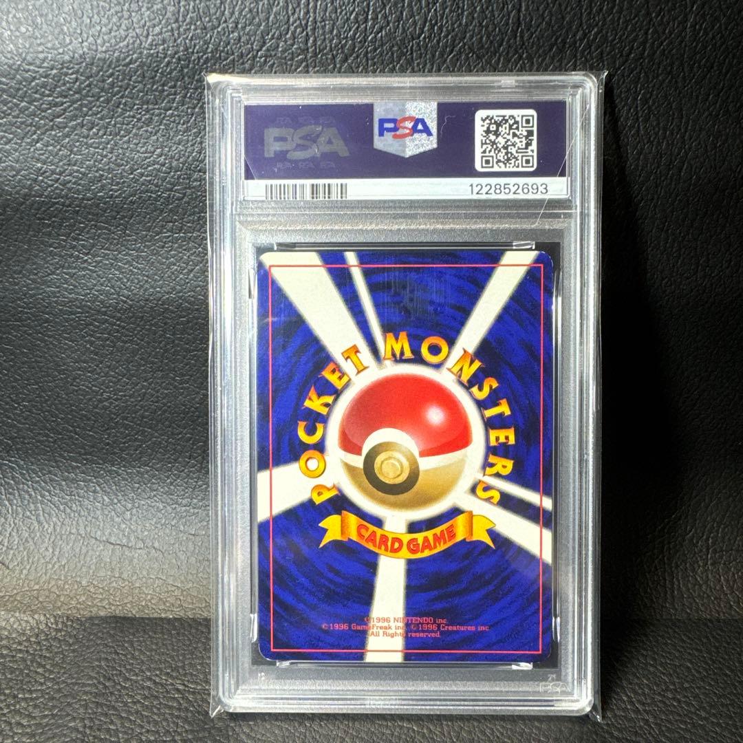 ミュウツー ★ 第1弾拡張パック　マーク有　PSA4