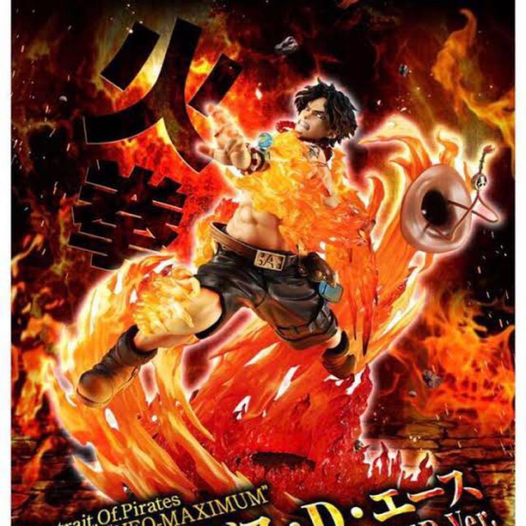 [新品未開封]POP-MAXIMUM ポートガス・D・エース 超限定復刻版