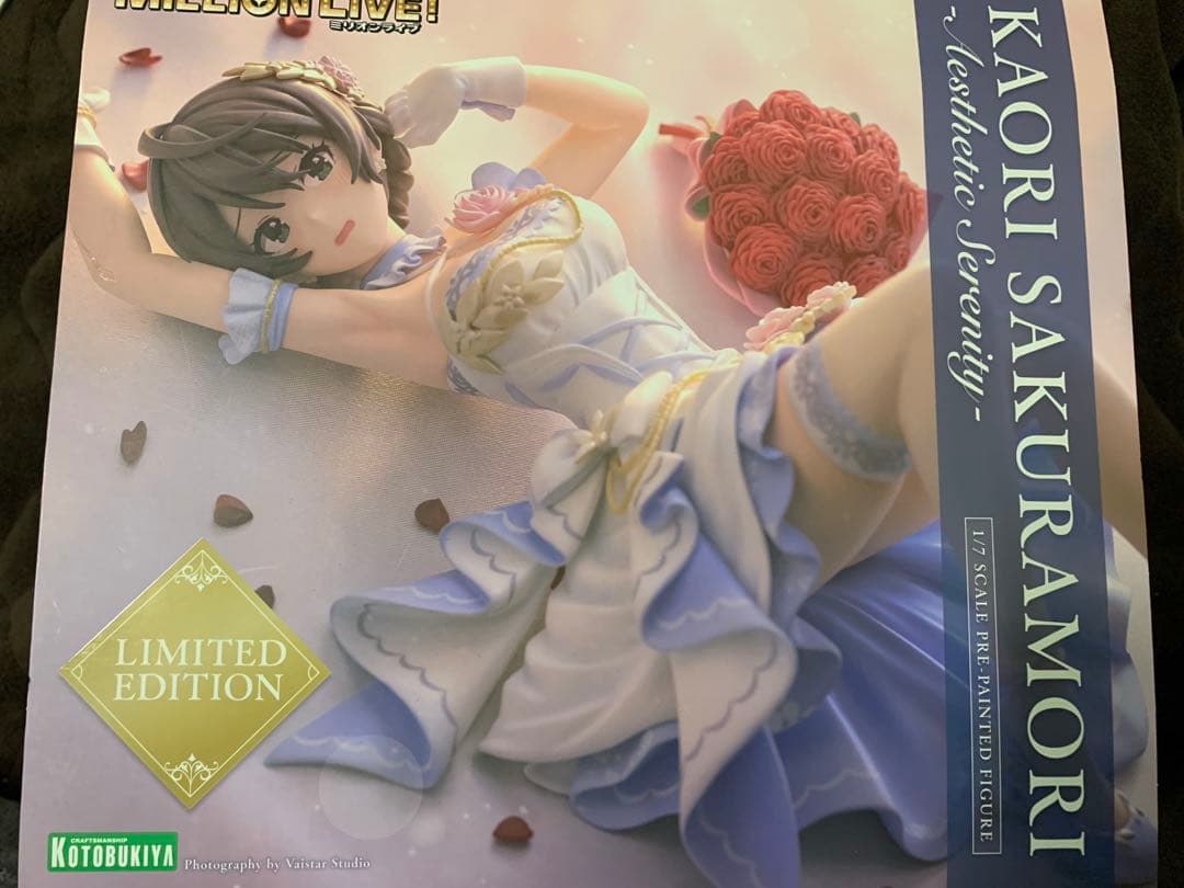 【限定】桜守歌織-エスセティック・セレニティ- Limited Edition