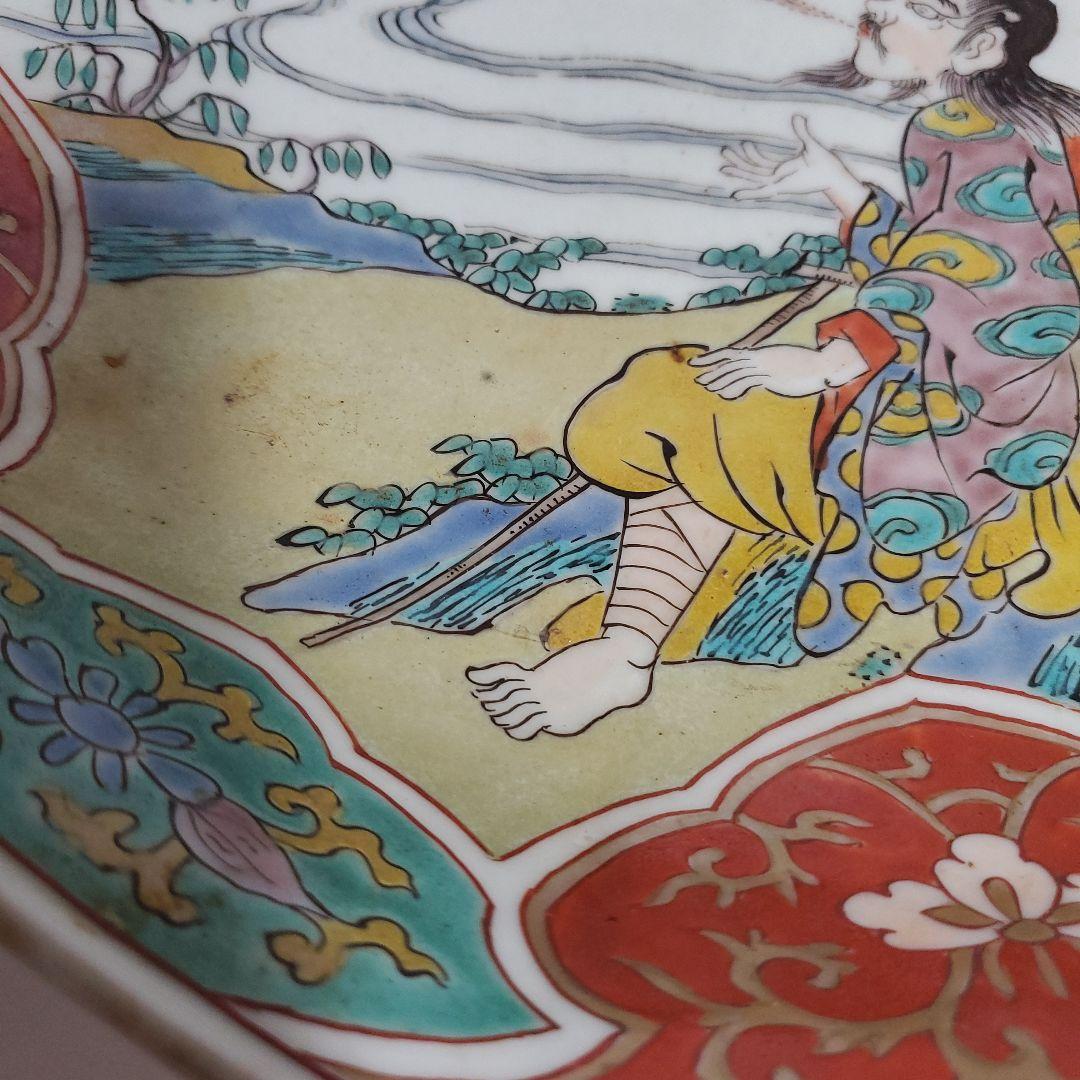 伊万里色絵仙人の図皿 ２枚