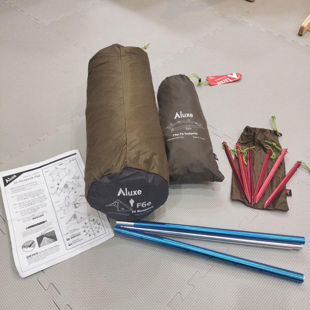 廃盤品：Aluxe F6e Sil Hexpeak テント一式