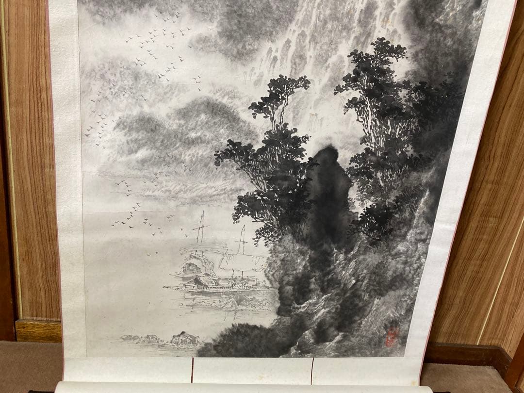 『掛け軸』　中国水墨画　山水図　箱入