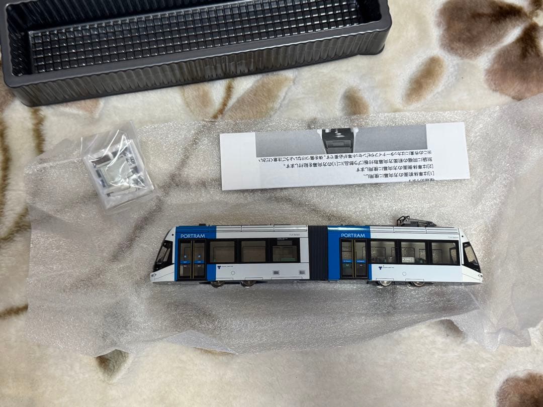 エンドウ 富山ライトレール