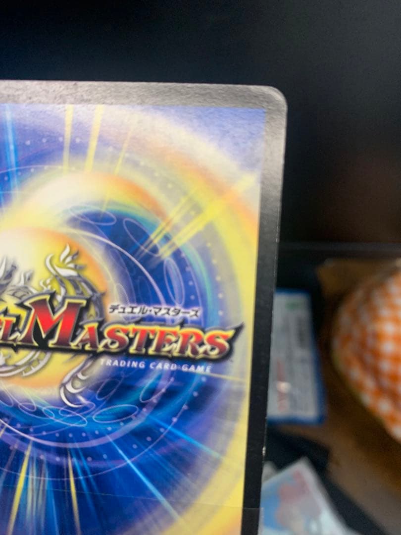 ボルバルザーク紫電ドラゴン シークレット等 カードセット デュエル・マスターズ