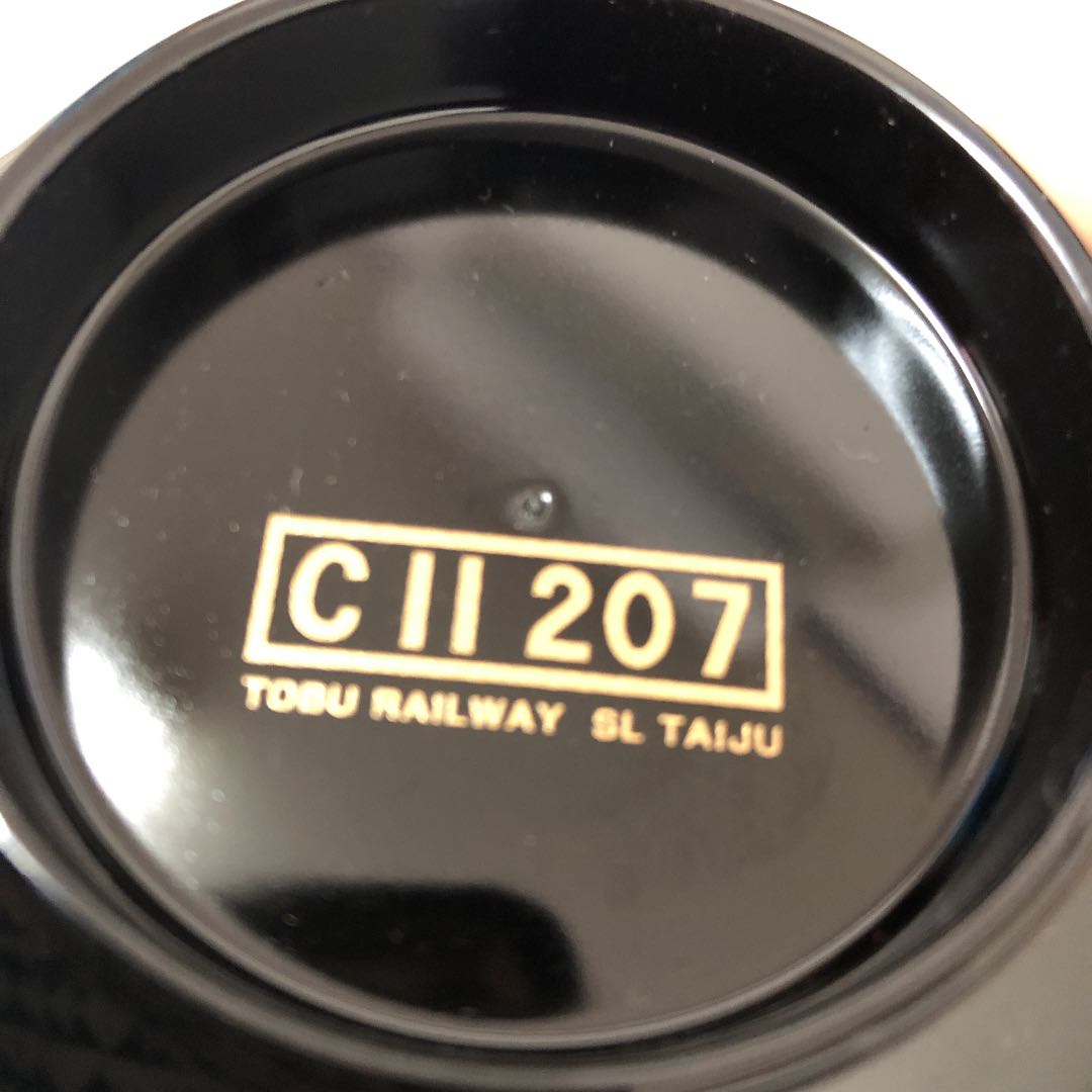 SL大樹記念品　会津塗お椀