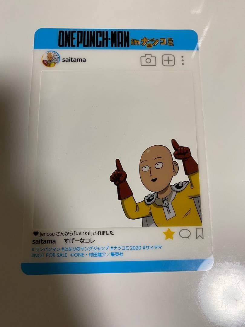 【ジャンプ!!】【14枚セット!!】 SNS風 プレミアム キャラクターカード