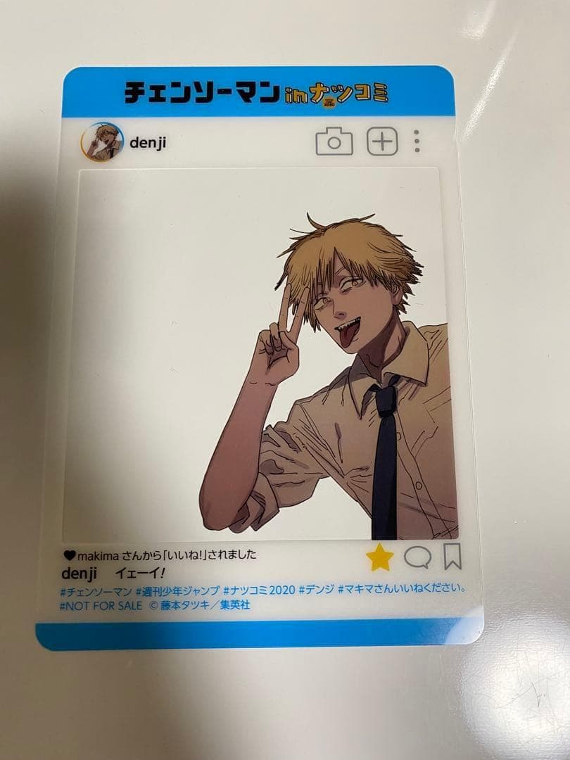 【ジャンプ!!】【14枚セット!!】 SNS風 プレミアム キャラクターカード