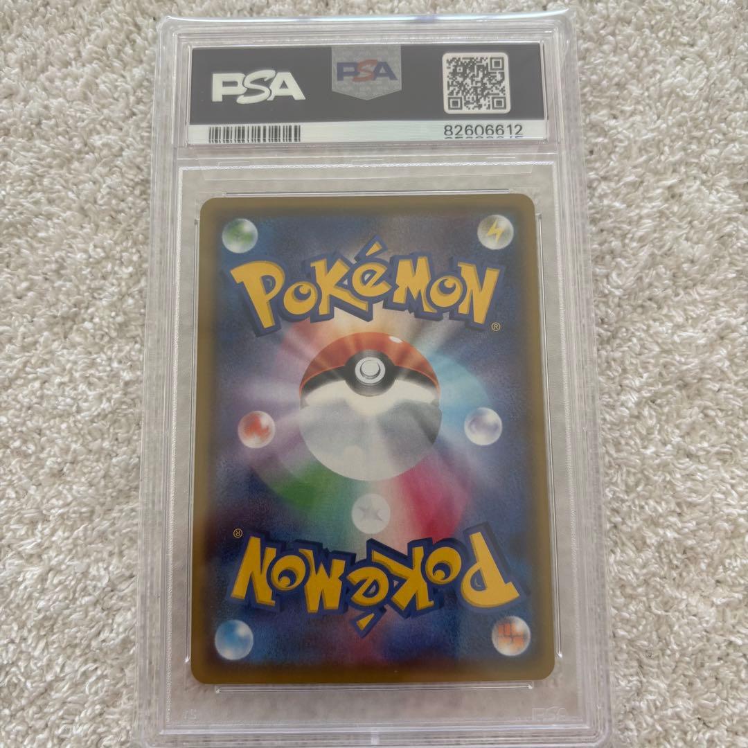 PSA10まとめ売り