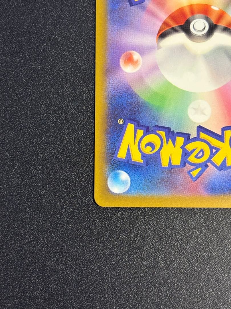 【中国語箔押しエラー】メガリザードンX ex MA 超级喷火龙