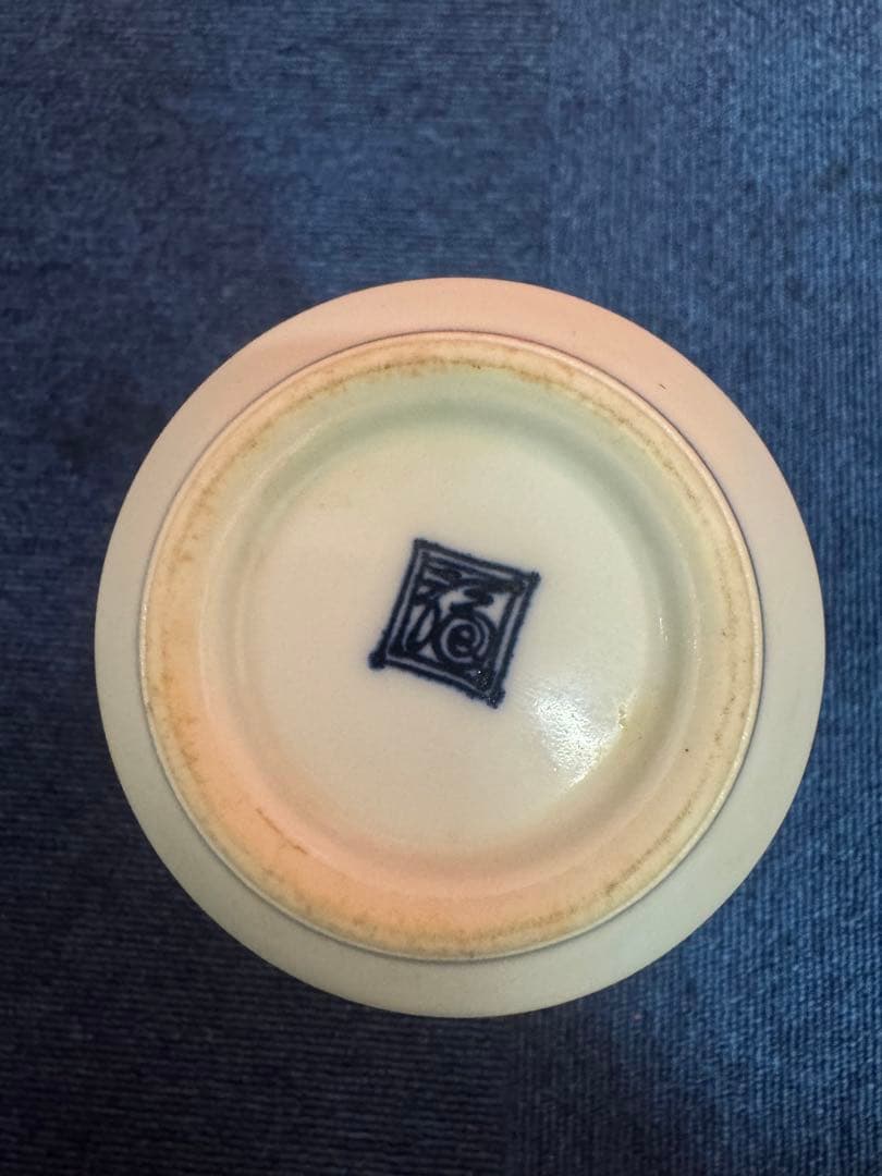 1866  人間国宝　11代酒井田柿右衛門　錦手菊花瓶　二重渦福　角福　時代物