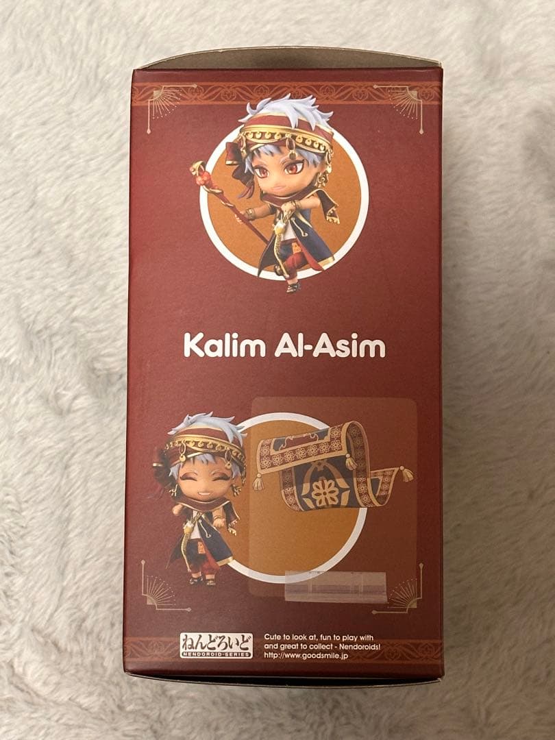 【缶バッジ付き】【匿名配送】ねんどろいど カリム・アルアジーム フィギュア