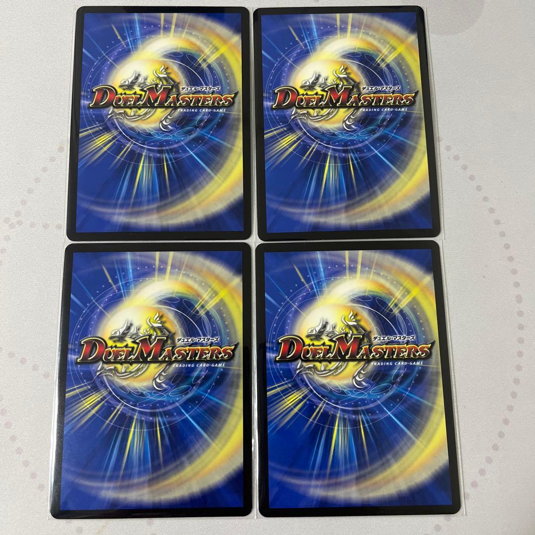 デドダム プロモ 4枚