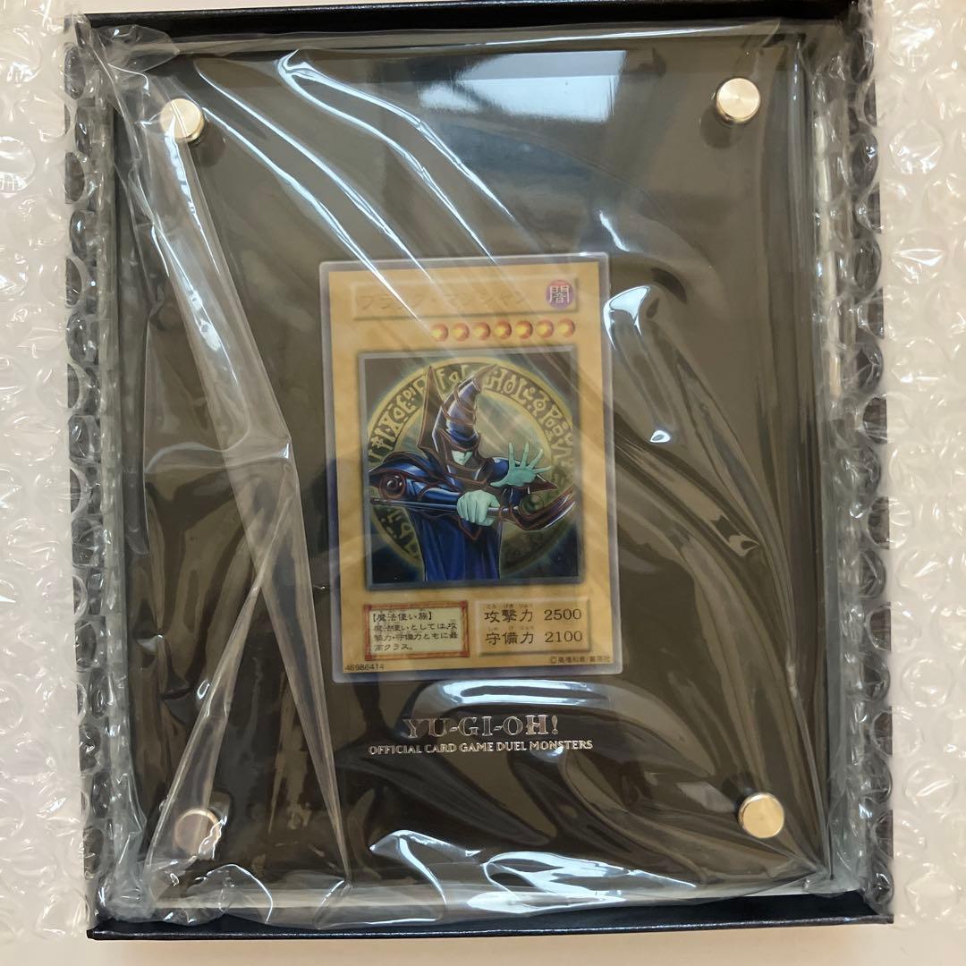 【遊戯王】OCG ブラックマジシャン ステンレス製 限定10000枚