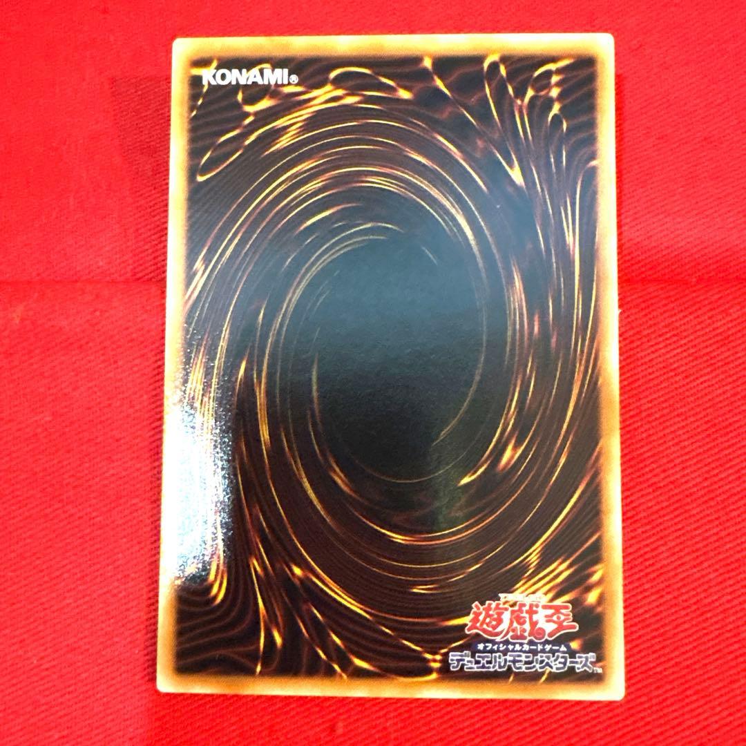 遊戯王 スターダスト・ドラゴン／バスター トレカ シークレットレア 遊星 希少品