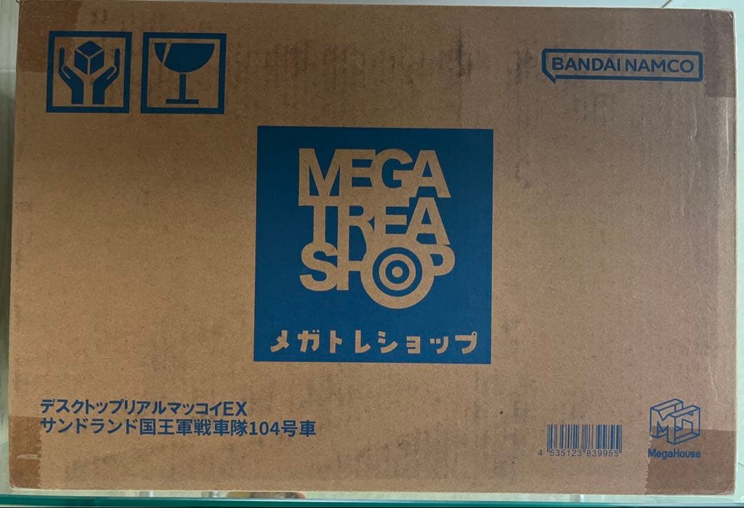 デスクトップリアルマッコイ　サンドランド　フィギュア