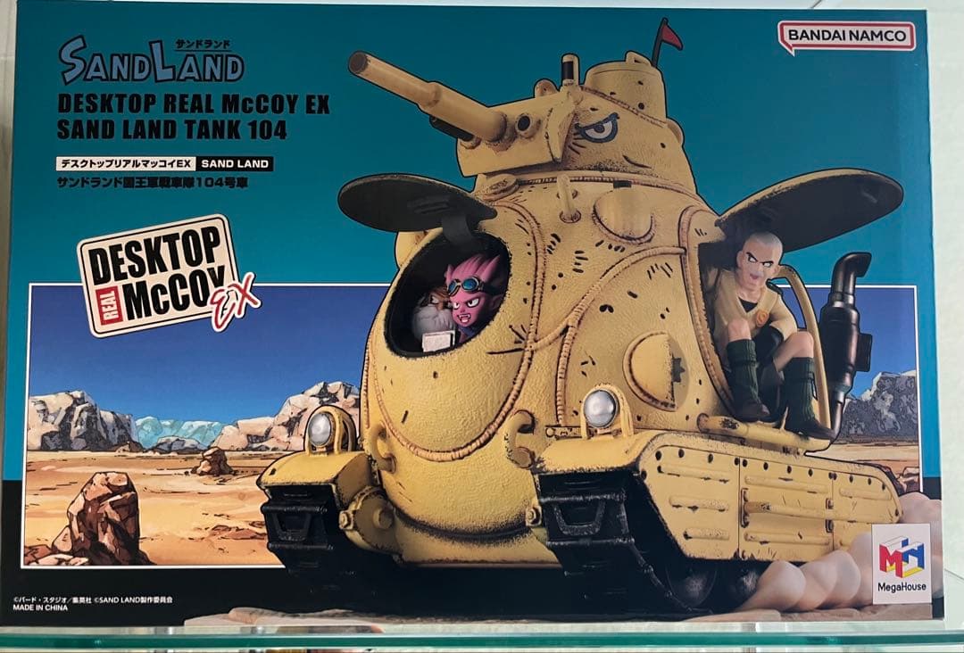 デスクトップリアルマッコイ　サンドランド　フィギュア