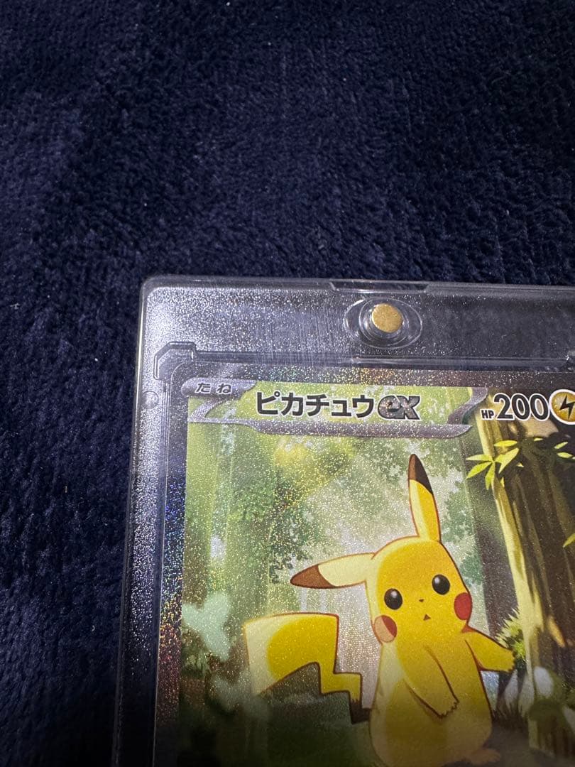 【美品】ピカチュウex SAR 仕様　MC 764/742