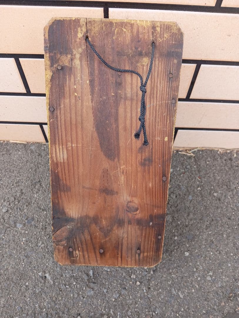 森永ホモ牛乳　木箱　鳥居跡販売所　看板　広告