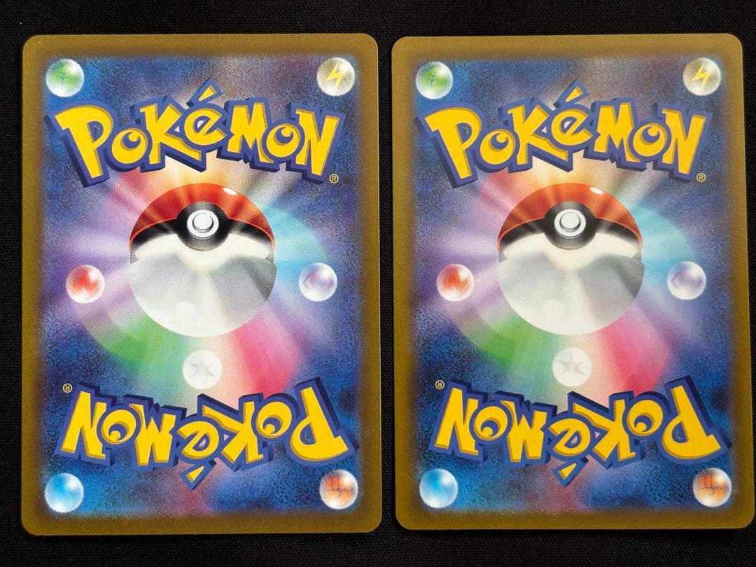 ピカチュウ AR 2枚セット　vstarユニバース　ピカダッシュ