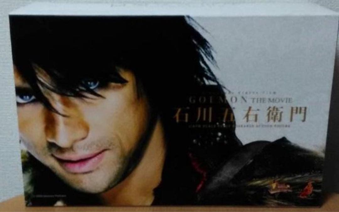 ホットトイズ　ムービーマスターピース　ゴエモン　GOEMON 石川五右衛門　江口