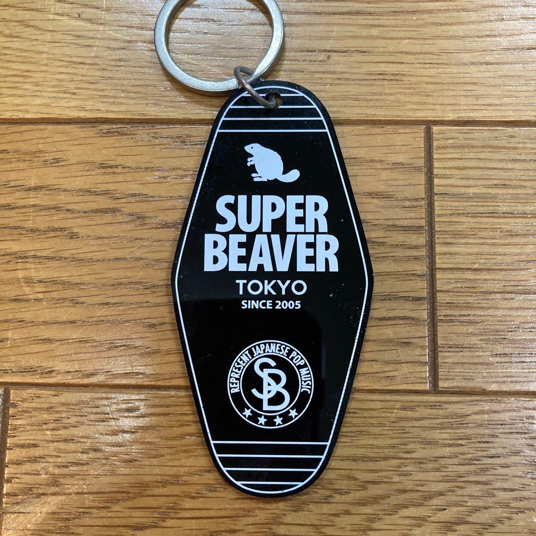 【レア】SUPER BEAVER キーチェーンキーホルダー全色セット