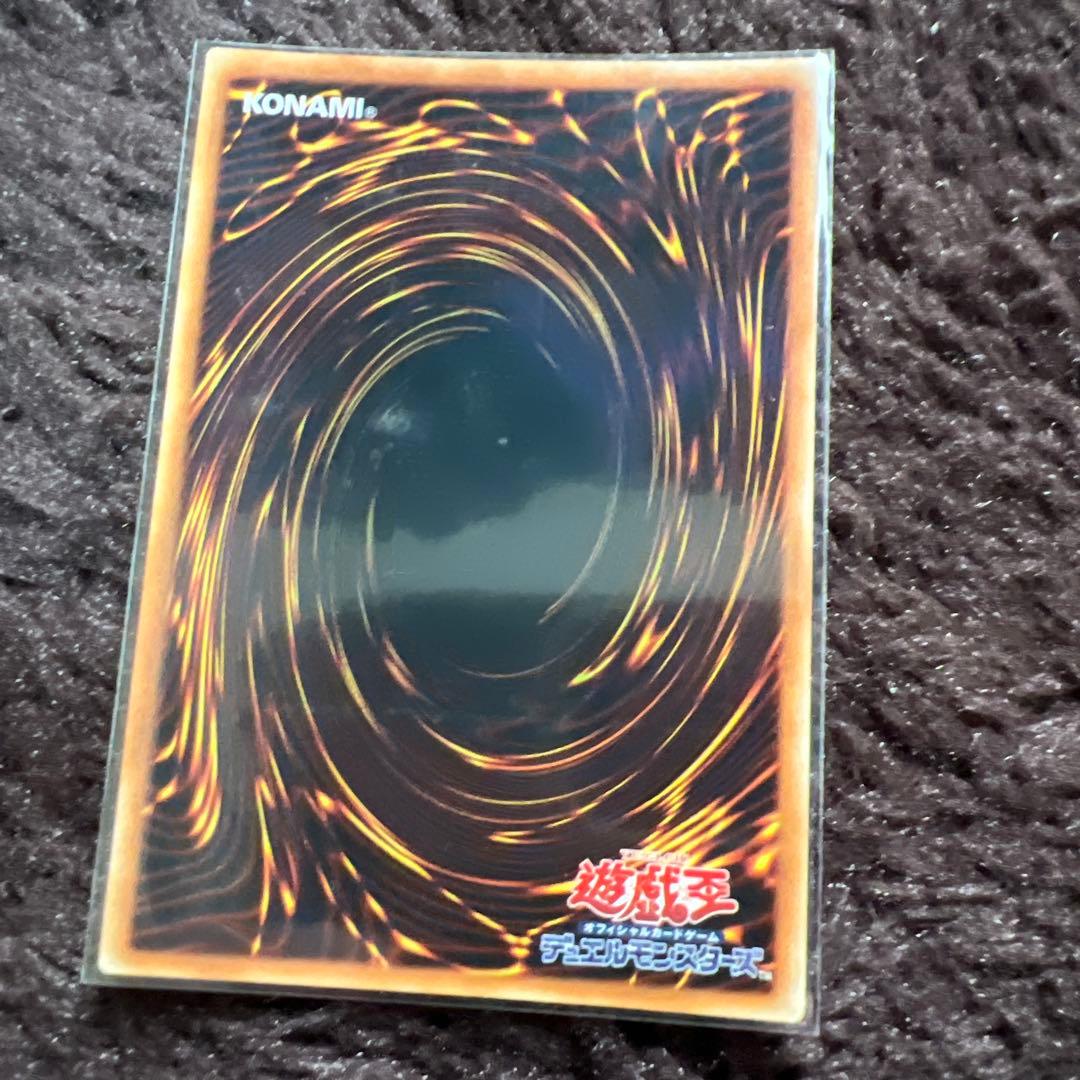 遊戯王OCG 神炎皇ウリア SOI-JP001 レリーフ