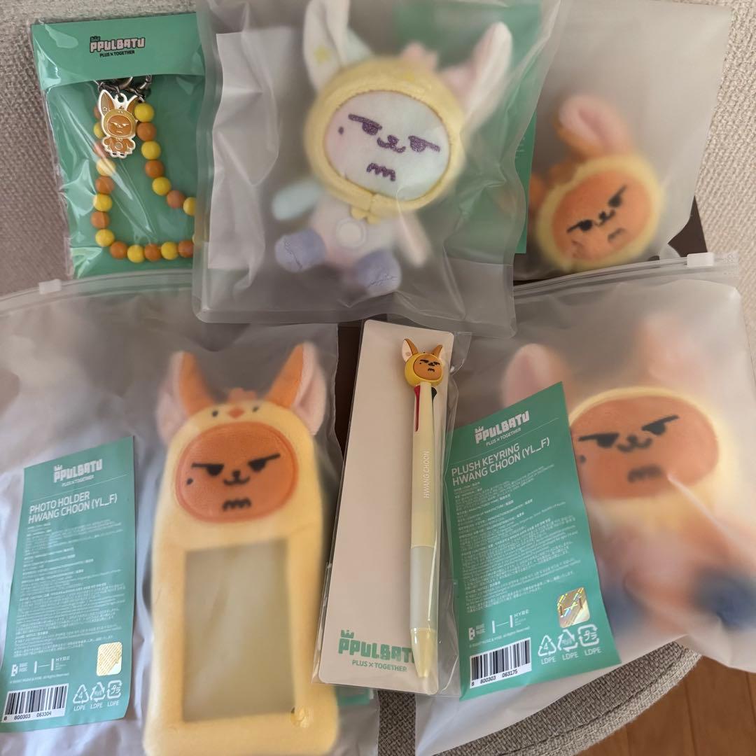 txt ppulbatu プルバトゥ ファンチュン