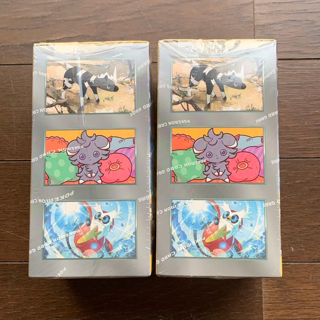 ポケモンカード 超電ブレイカー 韓国版 SV8 2BOX