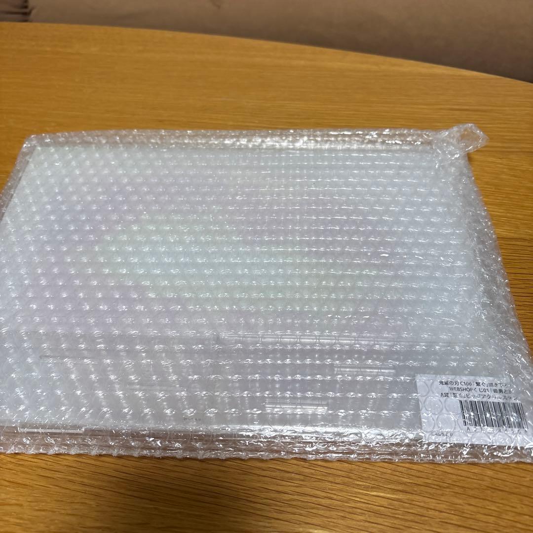 鬼滅の刃　繋ぐ　WEBSHOPくじ　義勇と炭治郎　A賞　ビッグアクリルスタンド