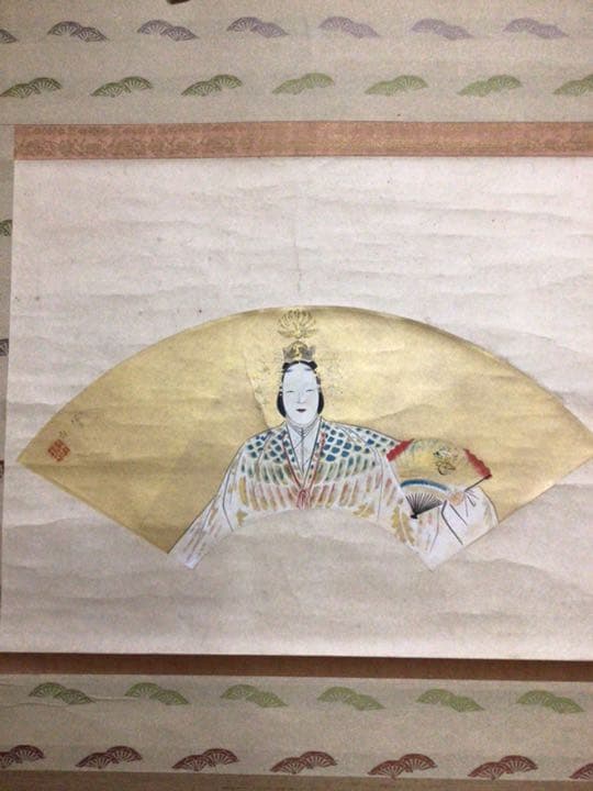 掛け軸　扇面　ちょっと怖いし… 木箱付き