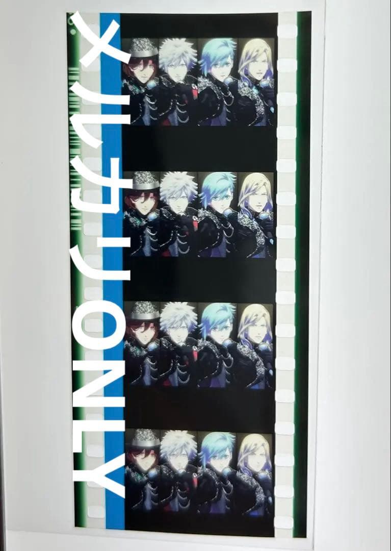 限定【値下】ホロ 嶺二★4人 全員 集合★コマフィルム タブナイ カルナイ 特典