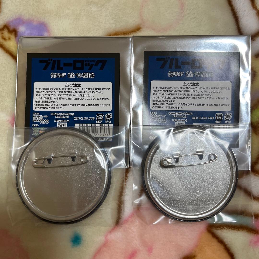 ブルーロック アイコン 缶バッジ 御影玲王 凪誠士郎