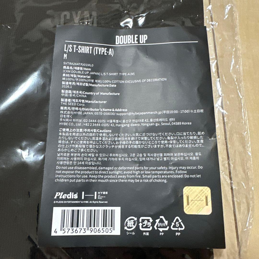 CXM エスクプス　ミンギュ コンサート グッズ　ロンT Tシャツ　Mサイズ