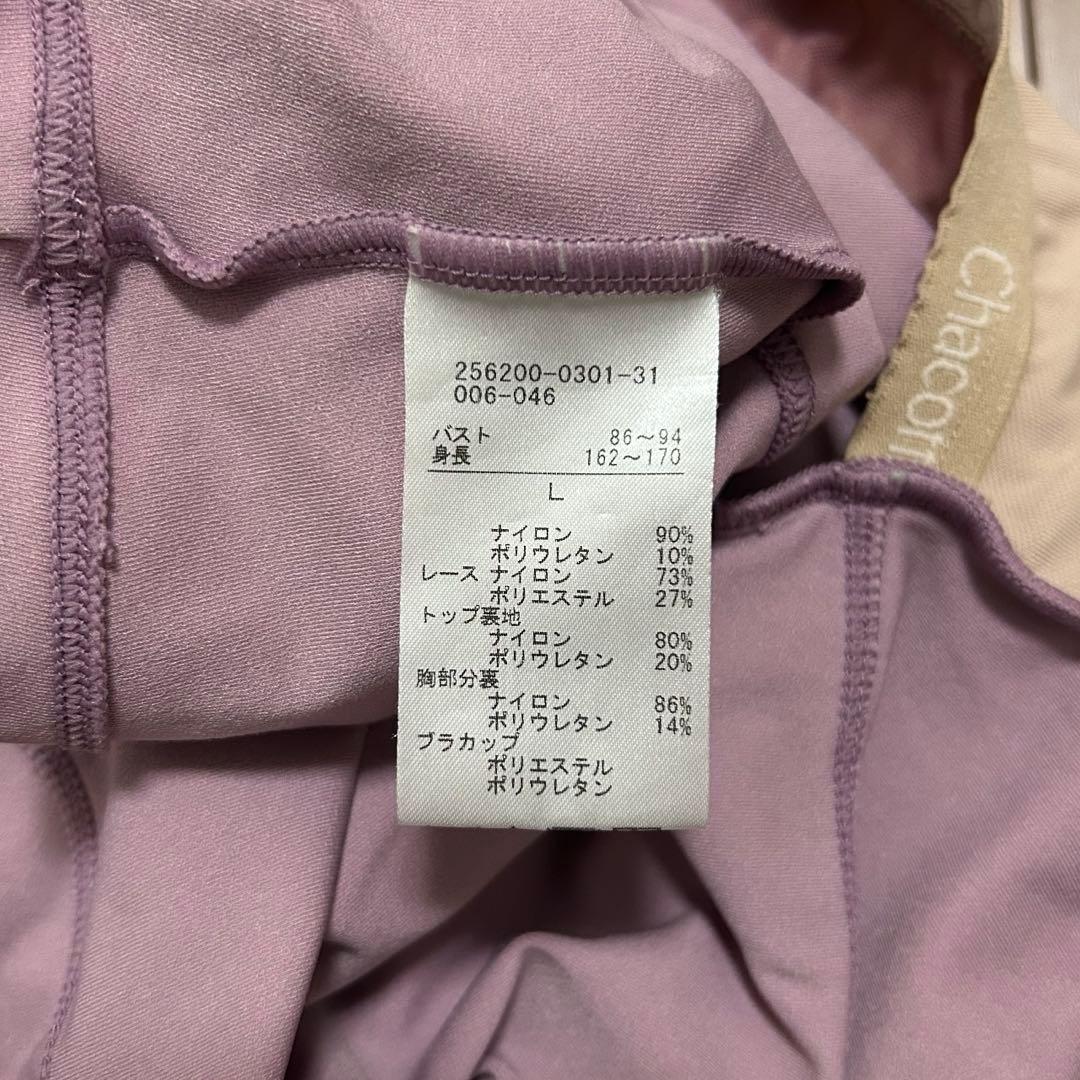 チャコット　ヨガウェアセット　レース付き上L,下Mサイズ