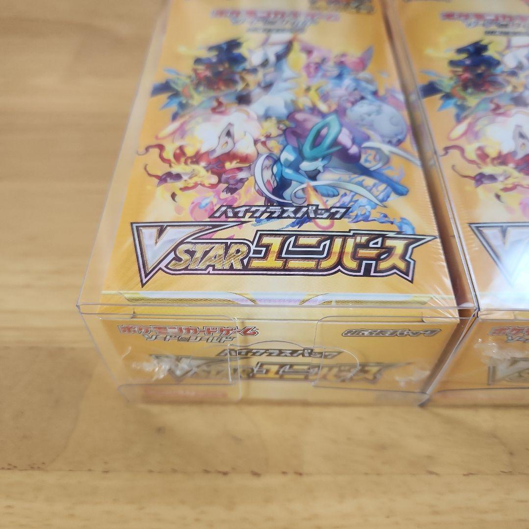 ポケカ　シュリンク付き　VSTARユニバース　新品未開封　3BOX！納品書有