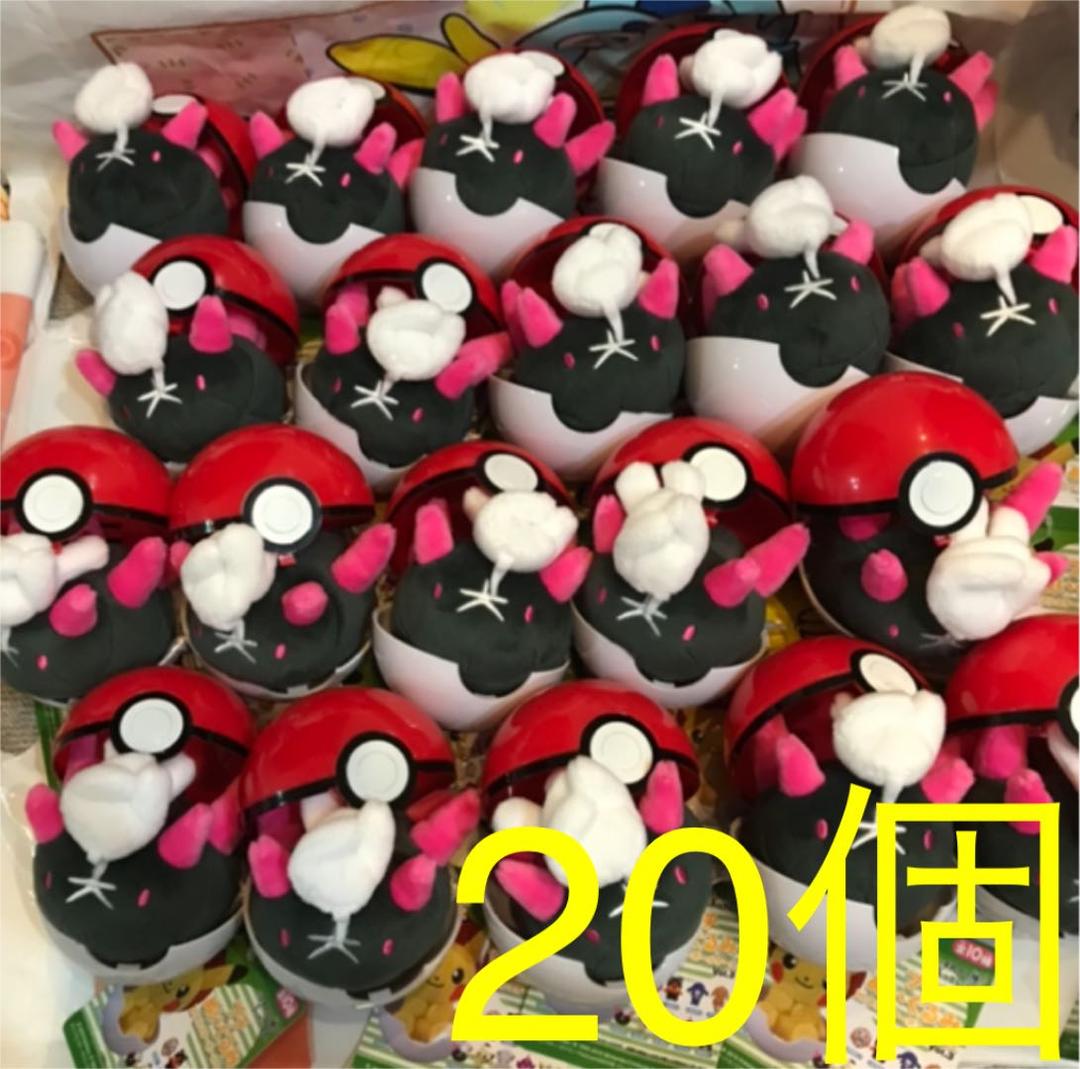 プチ ぬいぐるみ INモンスターボールケースvol.3 ナマコブシ 20個セット