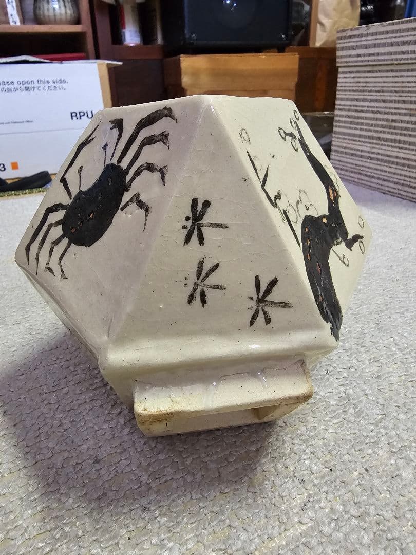 人間国宝 田村耕一さん？の12面体花瓶(大)