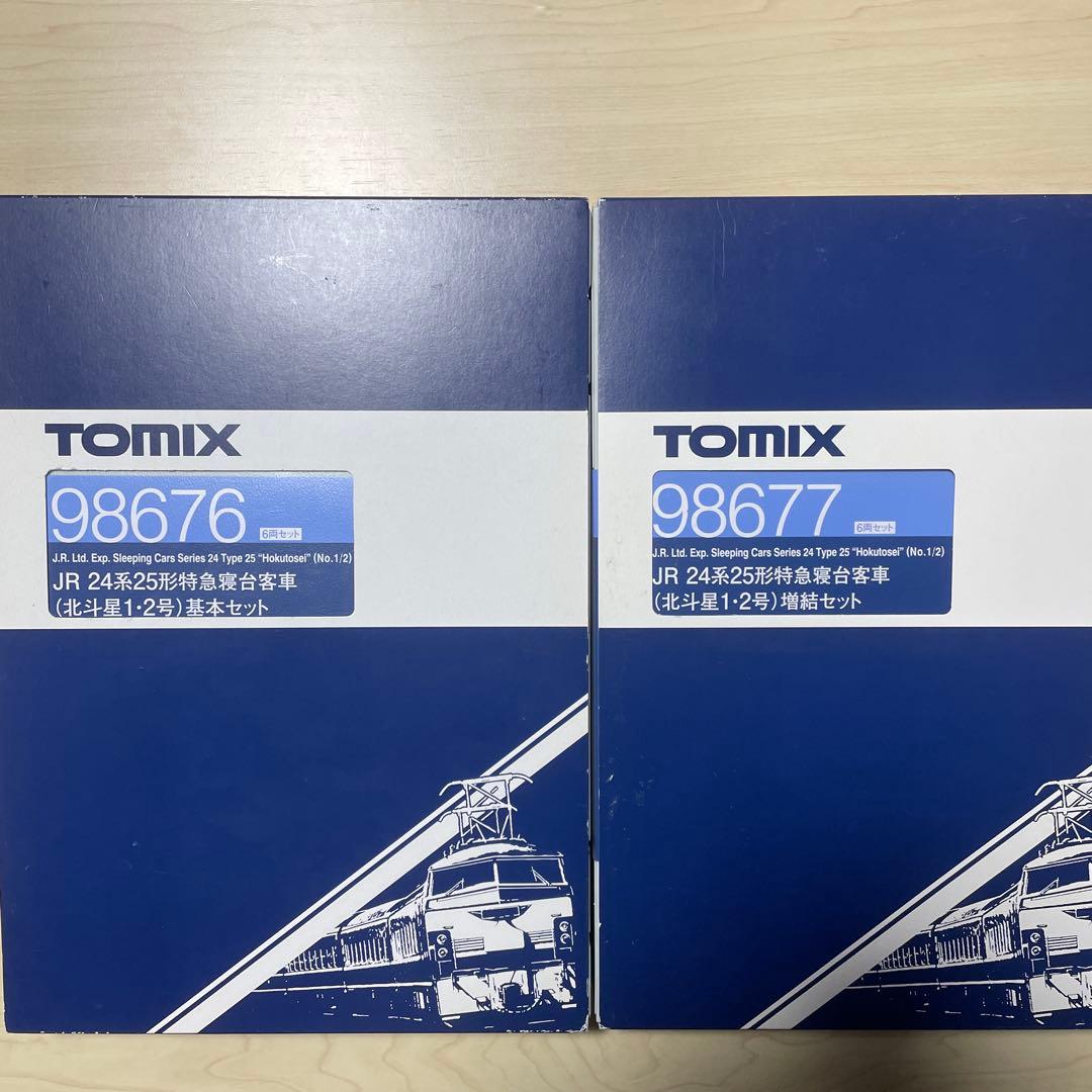 TOMIX 98676 98677 （北斗星1•2号）基本、増結セット