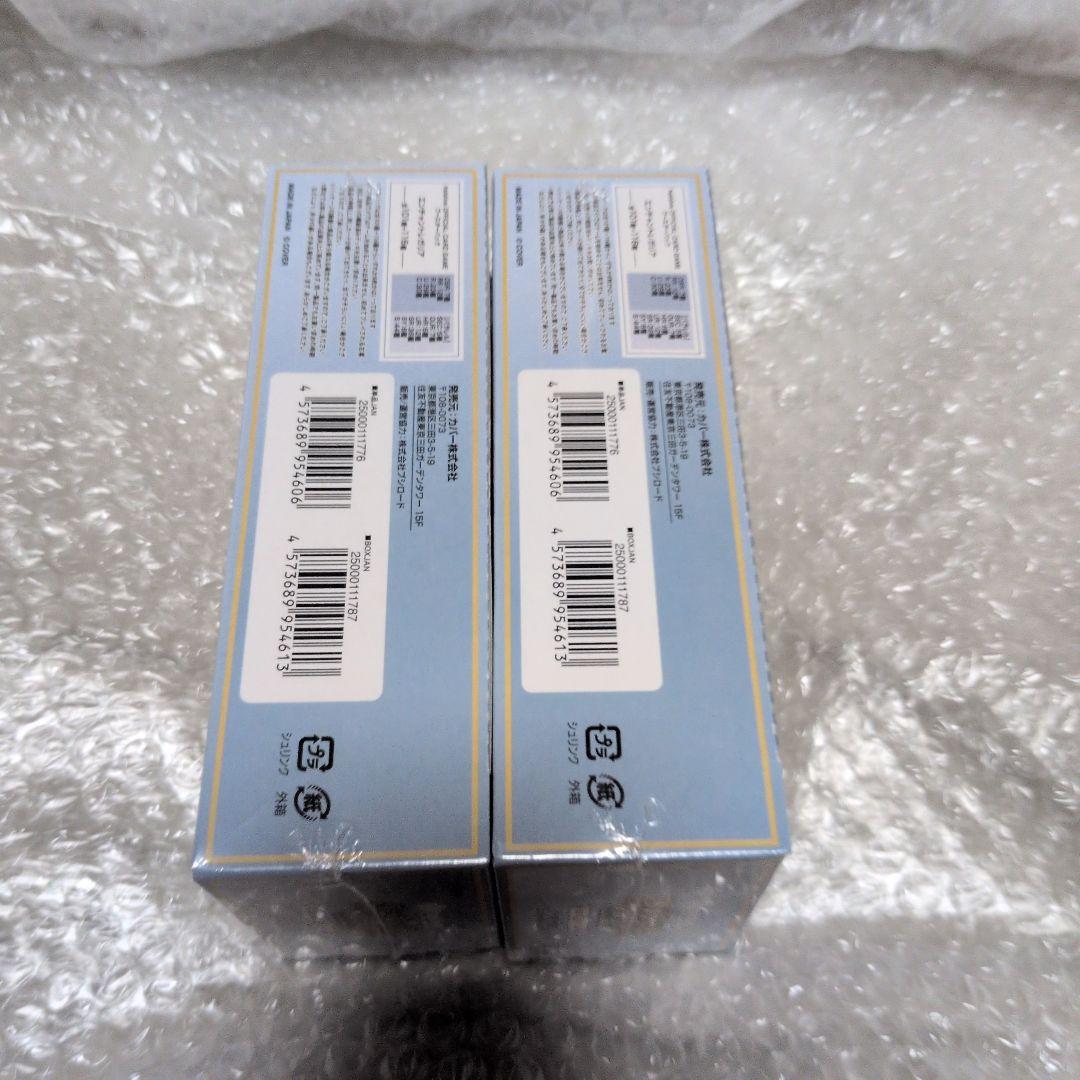 エンチャントレガリア　新品未開封シュリンク付2BOX 　未開封箱のまま発送します