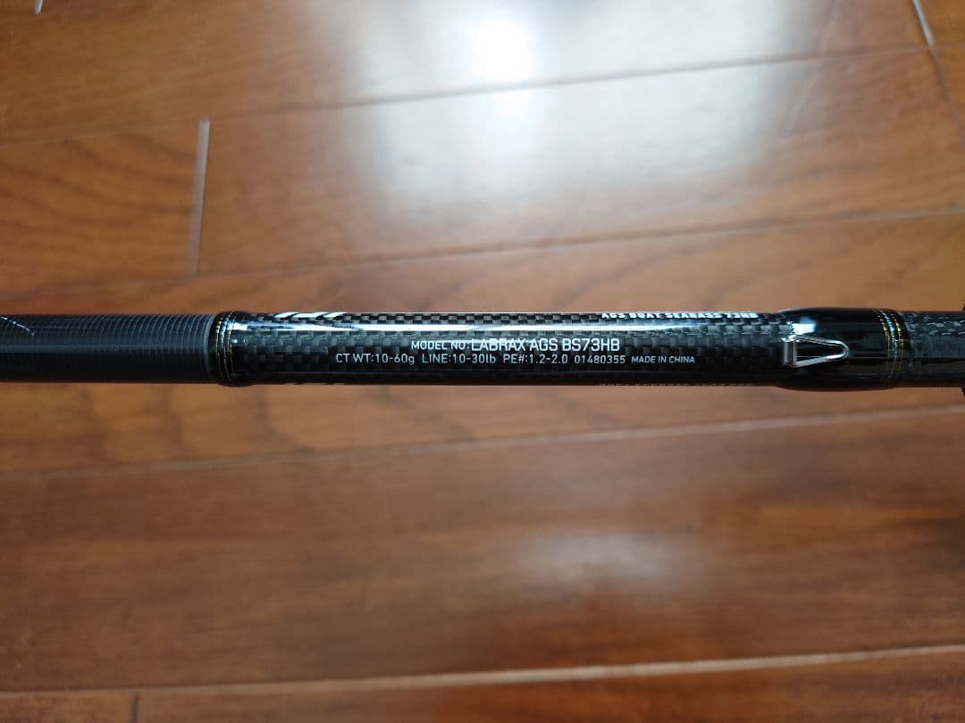 ダイワ.ラブラックス AGS BS73HB