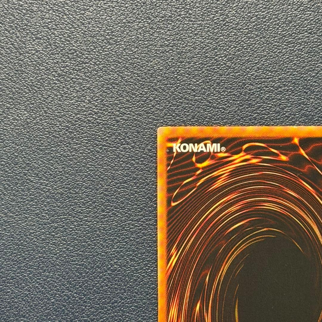 遊戯王　神炎星ウリア レリーフ