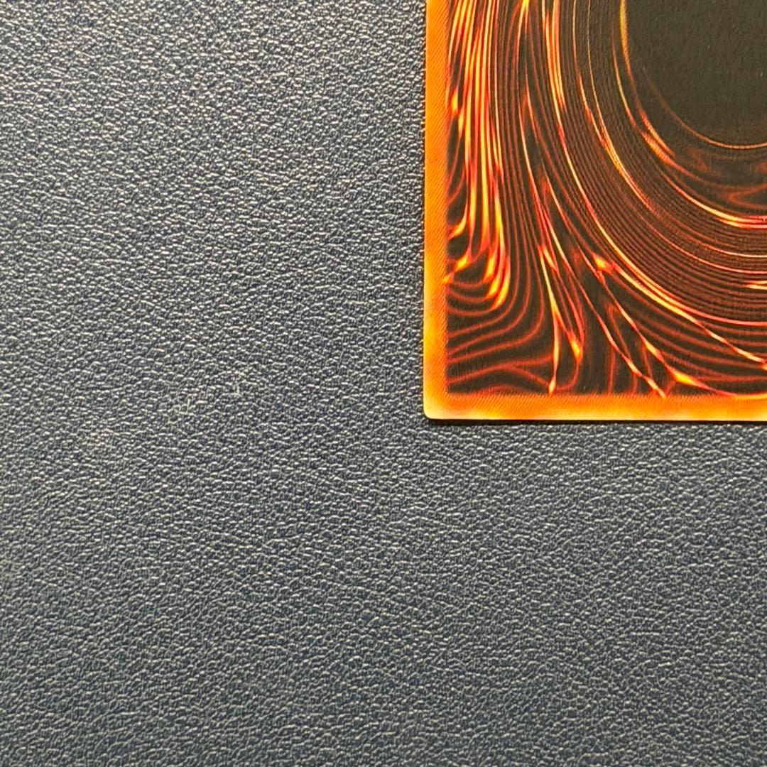 遊戯王　神炎星ウリア レリーフ