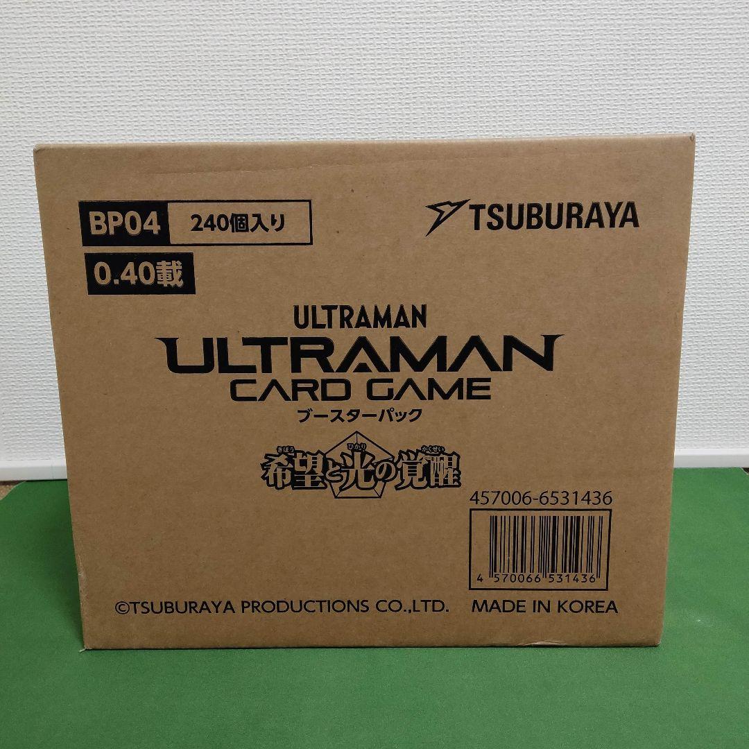 ウルトラマンカードゲーム　希望と光の覚醒　完全未開封1カートン　BP04