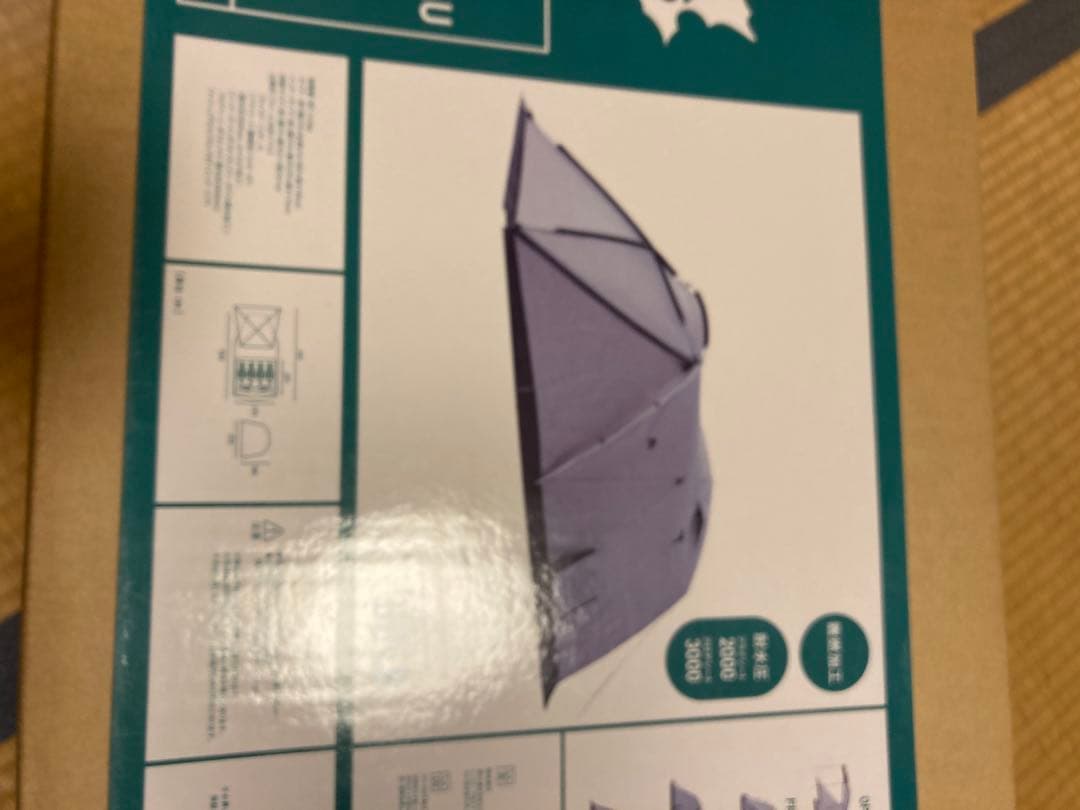 ロゴス　テント