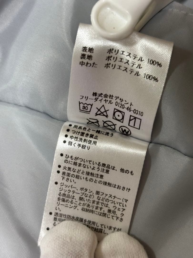 デサント　140 スキーウェア　スキーウエア　DESCENT 子供　上下セット