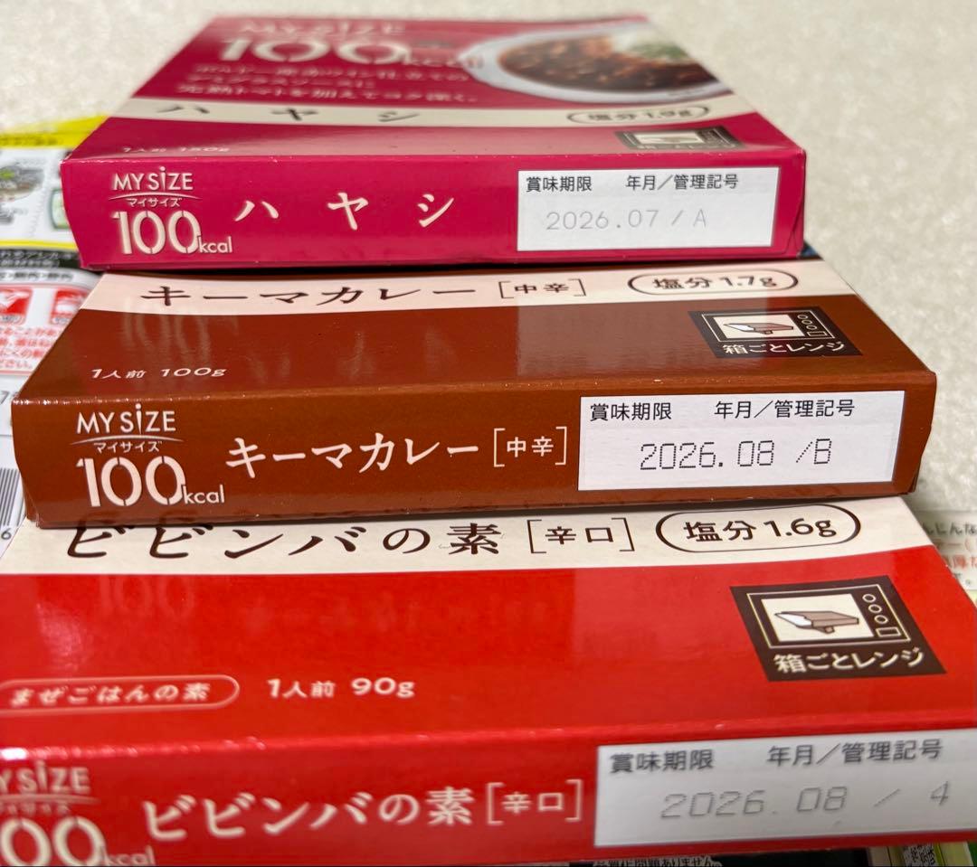 食品まとめ売り　詰め合わせ　計65点　カップ麺　菓子　カレー　他