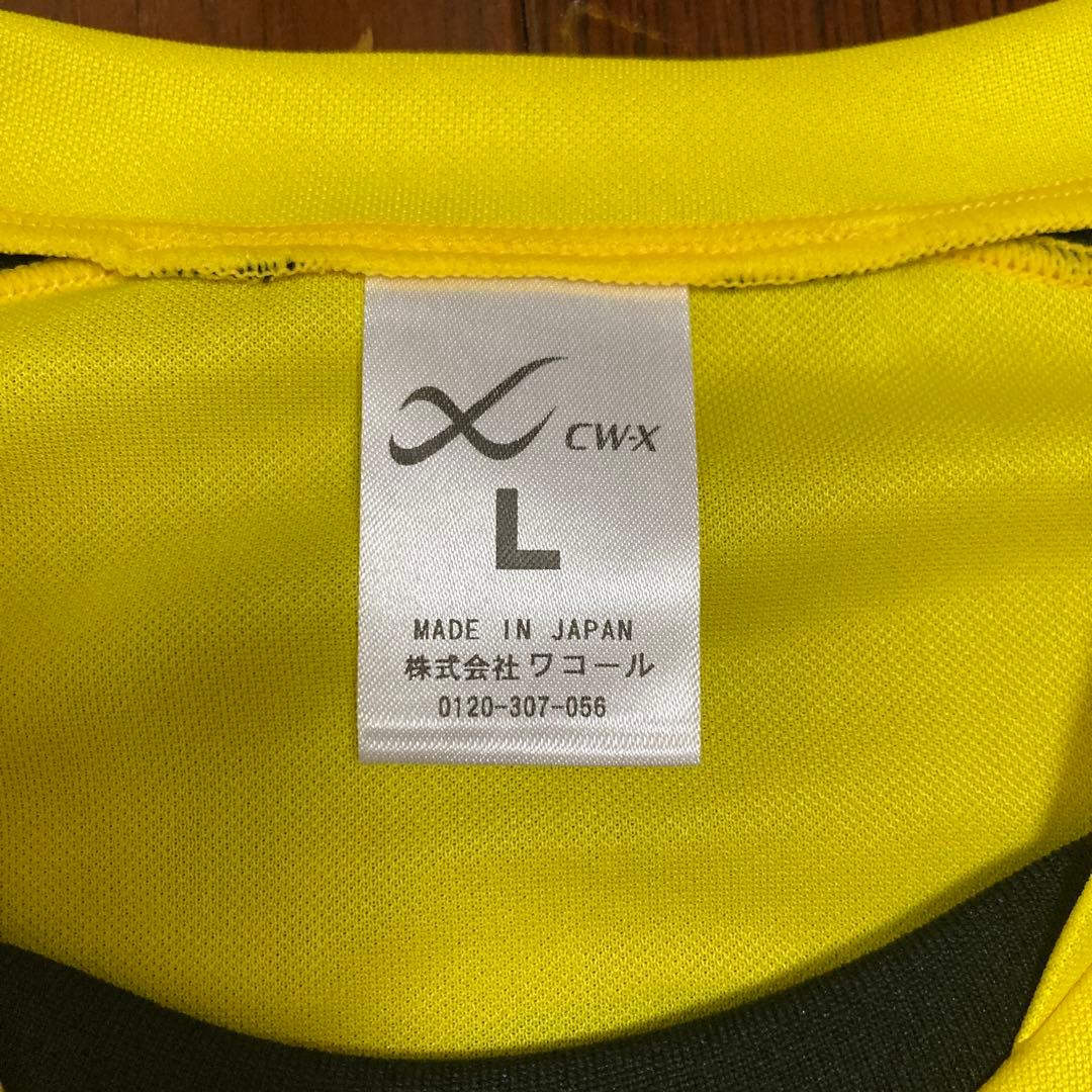 京都サンガ ワコール KDDI 練習着 CWX 長袖ウェア